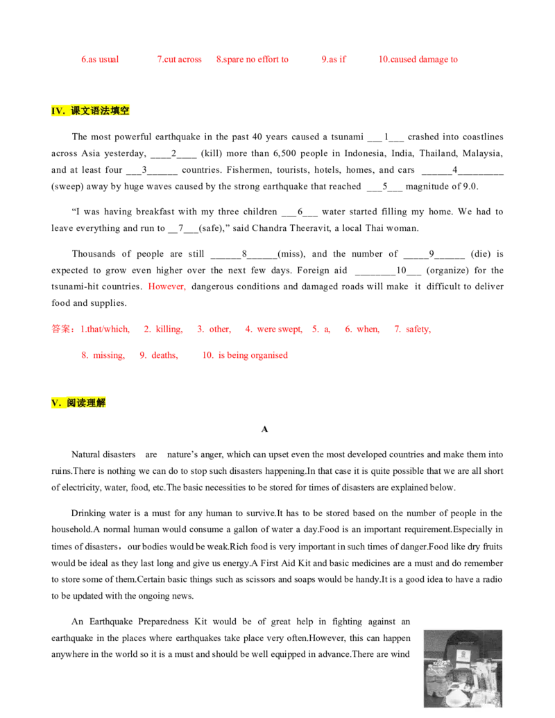 必修第一册Unit4NaturalDisasters过关测试（解析版）_03高考英语_新高考复习资料_2022年新高考资料_2022年新高考英语一轮复习_2022年高考一轮英语单元复习（多版本）9.6更新