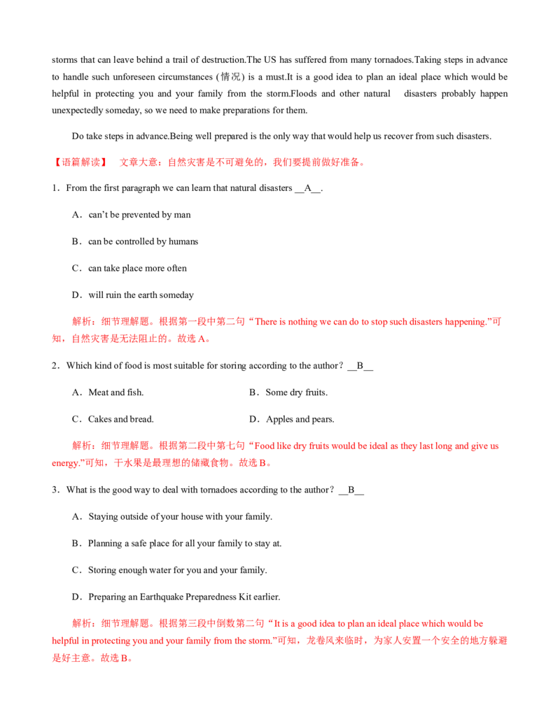 必修第一册Unit4NaturalDisasters过关测试（解析版）_03高考英语_新高考复习资料_2022年新高考资料_2022年新高考英语一轮复习_2022年高考一轮英语单元复习（多版本）9.6更新