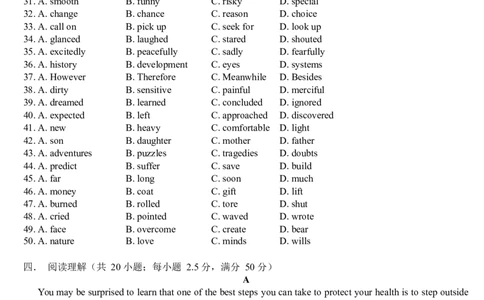 天津市新华中学2022-2023学年高三上学期学科练习（二）英语试题_03高考英语_英语高考模拟题_新高考_2023年_天津市新华中学2022-2023学年高三上学期第二次月考英语