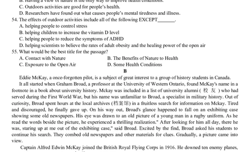 天津市新华中学2022-2023学年高三上学期学科练习（二）英语试题_03高考英语_英语高考模拟题_新高考_2023年_天津市新华中学2022-2023学年高三上学期第二次月考英语