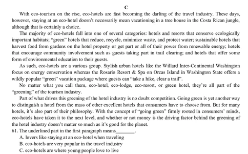 天津市新华中学2022-2023学年高三上学期学科练习（二）英语试题_03高考英语_英语高考模拟题_新高考_2023年_天津市新华中学2022-2023学年高三上学期第二次月考英语