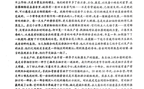 语文楚雄州2025-2026学年上学期高三期末教育学业质量监测试卷答案_全国高考模拟卷_2026年2月_260208云南省楚雄州2025-2026学年上学期高三期末教育学业质量监测