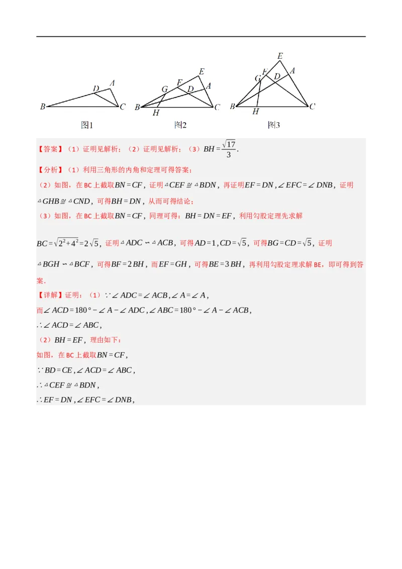 黄金卷1-赢在中考&middot;黄金8卷备战2023年中考数学全真模拟卷（陕西专用）（解析版）_北师大初中数学_9下-北师大版初中数学_05习题试卷_5中考模拟卷