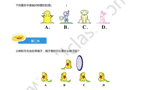 一年级10-12讲综合练习题_奥数专题合集_H003小学奥数培训班课程+习题_一年级