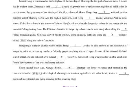 测试05词类、从句、非谓语动词、时态和语态综合+语法填空（测试）（原卷版）_2025年新高考资料_二轮复习_01高考语文等多个文件_第三部分语法知识