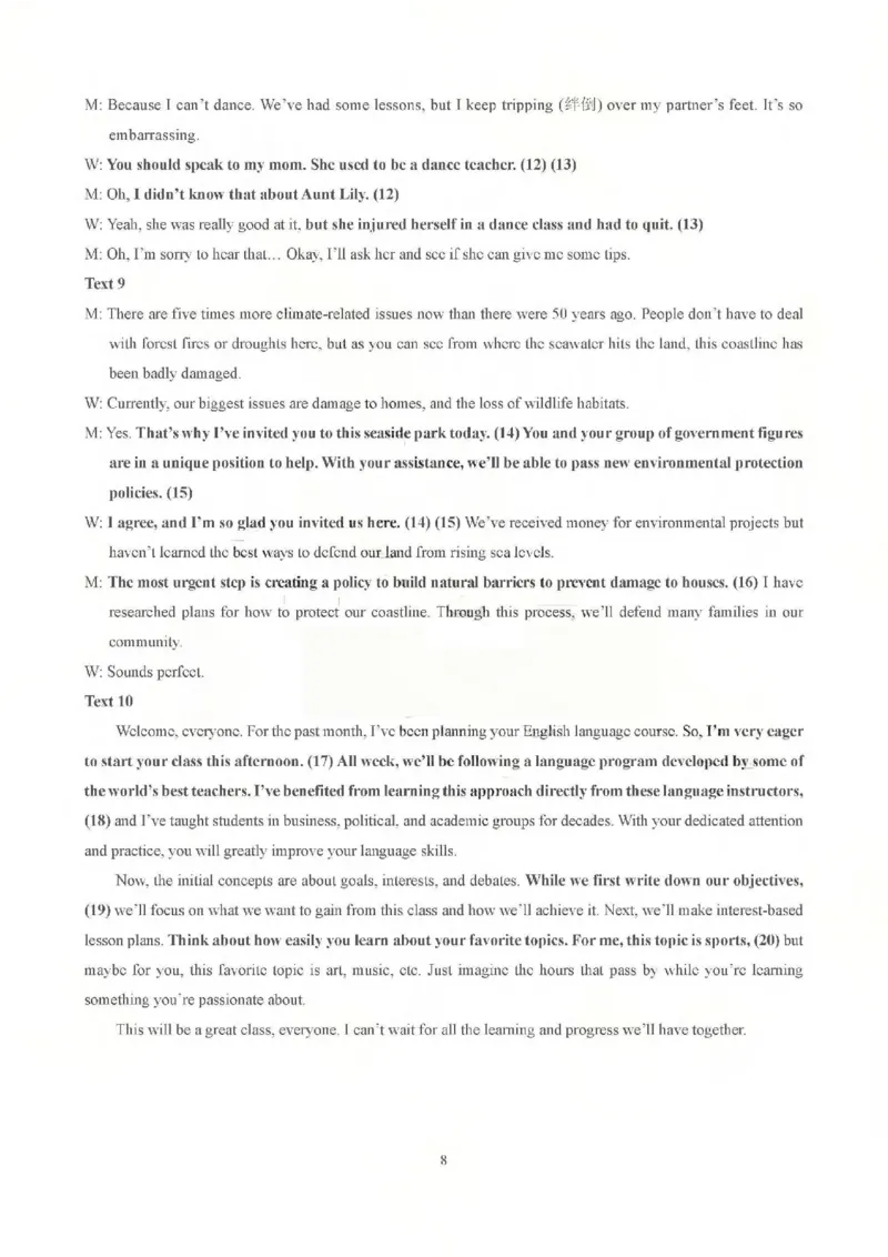 英语试题卷答案_全国高考模拟卷_2026年2月_260206山东省日照市2023级(2026届)高三年级上学期期末考试（全科）