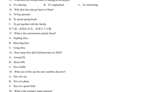 大连市第二十四中学2022-2023学年度高考适应性测试（一）英语试题_03高考英语_英语高考模拟题_新高考_2023年_2023辽宁省大连市第二十四中学高三上学期高考适应性测试（一模）英语