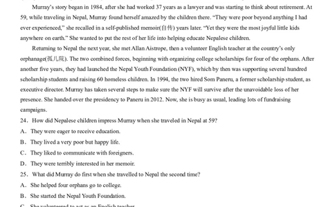 大连市第二十四中学2022-2023学年度高考适应性测试（一）英语试题_03高考英语_英语高考模拟题_新高考_2023年_2023辽宁省大连市第二十四中学高三上学期高考适应性测试（一模）英语