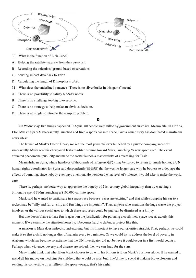 大连市第二十四中学2022-2023学年度高考适应性测试（一）英语试题_03高考英语_英语高考模拟题_新高考_2023年_2023辽宁省大连市第二十四中学高三上学期高考适应性测试（一模）英语