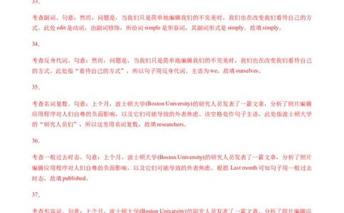 必修第一册Unit2Travellingaround过关测试（解析版）_03高考英语_新高考复习资料_2022年新高考资料_2022年新高考英语一轮复习_2022年高考一轮英语单元复习（多版本）9.6更新