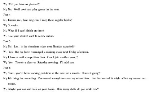 英语答案_全国高考模拟卷_2026年2月_260212山西省晋中市2026年2月高三年级适应性调研考试(晋中一模)（全科）