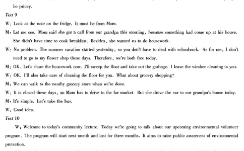英语答案_全国高考模拟卷_2026年2月_260212山西省晋中市2026年2月高三年级适应性调研考试(晋中一模)（全科）