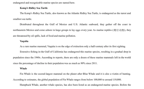 必修二Unit2WildlifeProtection单元培优综合测试卷（原卷版）_03高考英语_2025年新高考资料_一轮复习_2025年新高考英语一轮总复习筑基培优方案