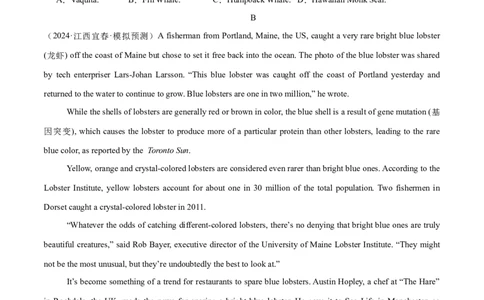 必修二Unit2WildlifeProtection单元培优综合测试卷（原卷版）_03高考英语_2025年新高考资料_一轮复习_2025年新高考英语一轮总复习筑基培优方案