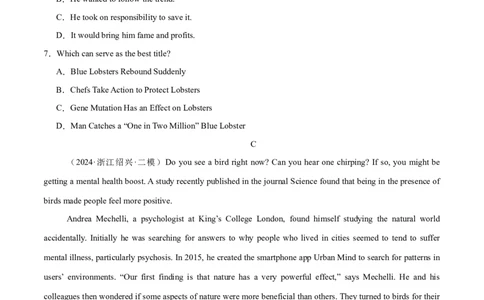 必修二Unit2WildlifeProtection单元培优综合测试卷（原卷版）_03高考英语_2025年新高考资料_一轮复习_2025年新高考英语一轮总复习筑基培优方案