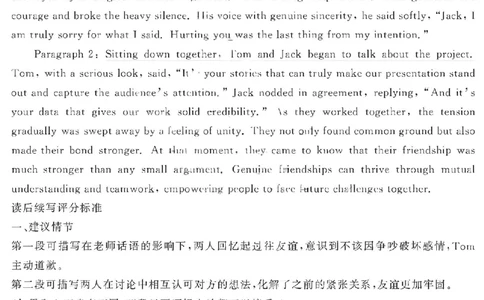 英语答案_全国高考模拟卷_2026年2月_260211山东省聊城市2025-2026学年度第一学期高三年级期末教学质量检测（全科）