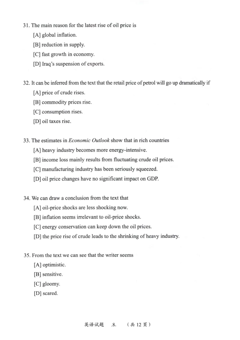 2002年考研英语真题_27考研真题_考研英语一、二真题+解析（1994-2026）_0.考研英语一真题与解析（1980-2026）_1.1980-2009年真题及解析(英语一二通用）_1998-2009年真题