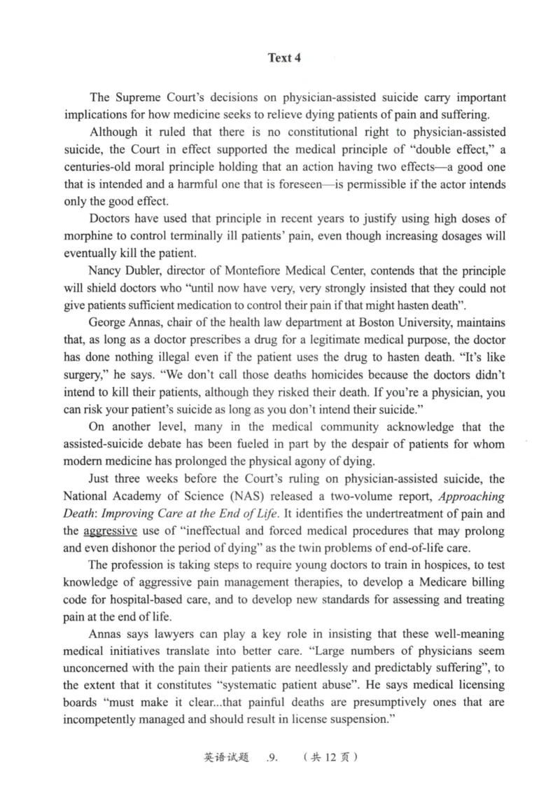 2002年考研英语真题_27考研真题_考研英语一、二真题+解析（1994-2026）_0.考研英语一真题与解析（1980-2026）_1.1980-2009年真题及解析(英语一二通用）_1998-2009年真题