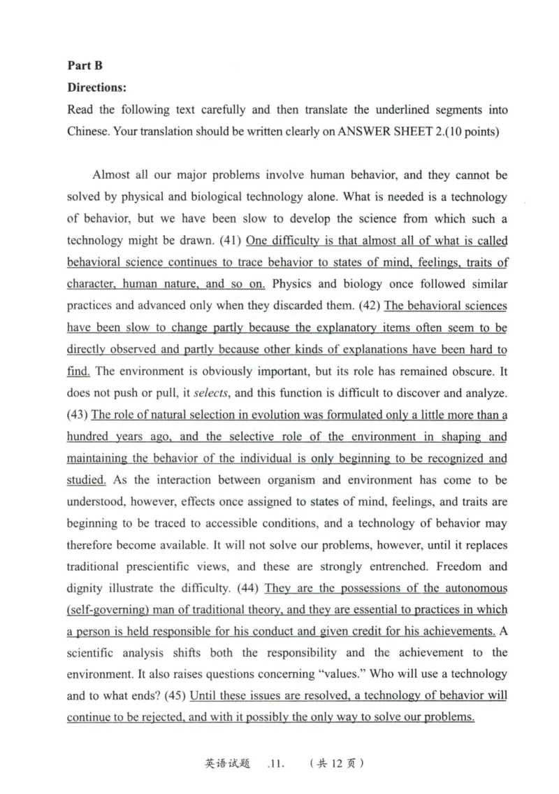 2002年考研英语真题_27考研真题_考研英语一、二真题+解析（1994-2026）_0.考研英语一真题与解析（1980-2026）_1.1980-2009年真题及解析(英语一二通用）_1998-2009年真题
