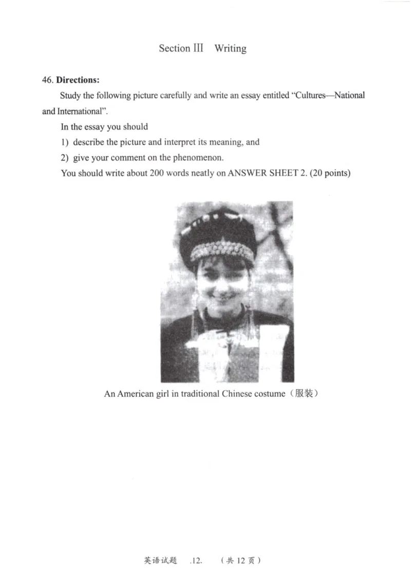 2002年考研英语真题_27考研真题_考研英语一、二真题+解析（1994-2026）_0.考研英语一真题与解析（1980-2026）_1.1980-2009年真题及解析(英语一二通用）_1998-2009年真题