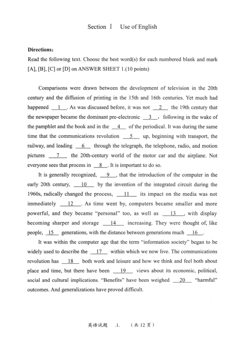 2002年考研英语真题_27考研真题_考研英语一、二真题+解析（1994-2026）_0.考研英语一真题与解析（1980-2026）_1.1980-2009年真题及解析(英语一二通用）_1998-2009年真题
