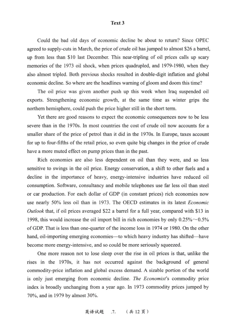 2002年考研英语真题_27考研真题_考研英语一、二真题+解析（1994-2026）_0.考研英语一真题与解析（1980-2026）_1.1980-2009年真题及解析(英语一二通用）_1998-2009年真题