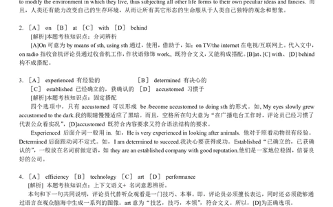 1991-1995年考研英语真题答案及解析_27考研真题_考研英语一、二真题+解析（1994-2026）_0.考研英语二真题与解析（1980-2026）_1.1980-2009年真题及解析(英语一二通用）_1980-1997年真题解析