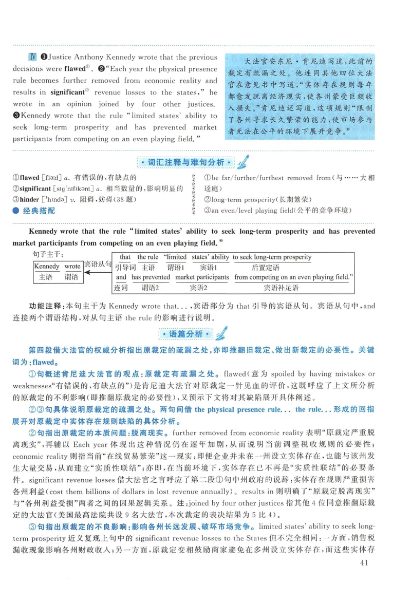 2019年考研英语一真题解析_27考研真题_考研英语一、二真题+解析（1994-2026）_考研英语真题阅读手译本_真题解析_英一_2010-2025考研英语解析
