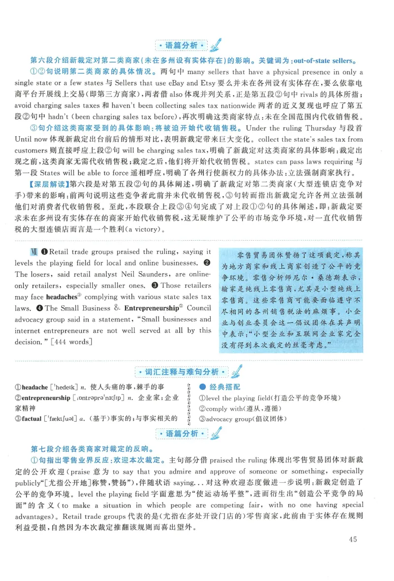 2019年考研英语一真题解析_27考研真题_考研英语一、二真题+解析（1994-2026）_考研英语真题阅读手译本_真题解析_英一_2010-2025考研英语解析