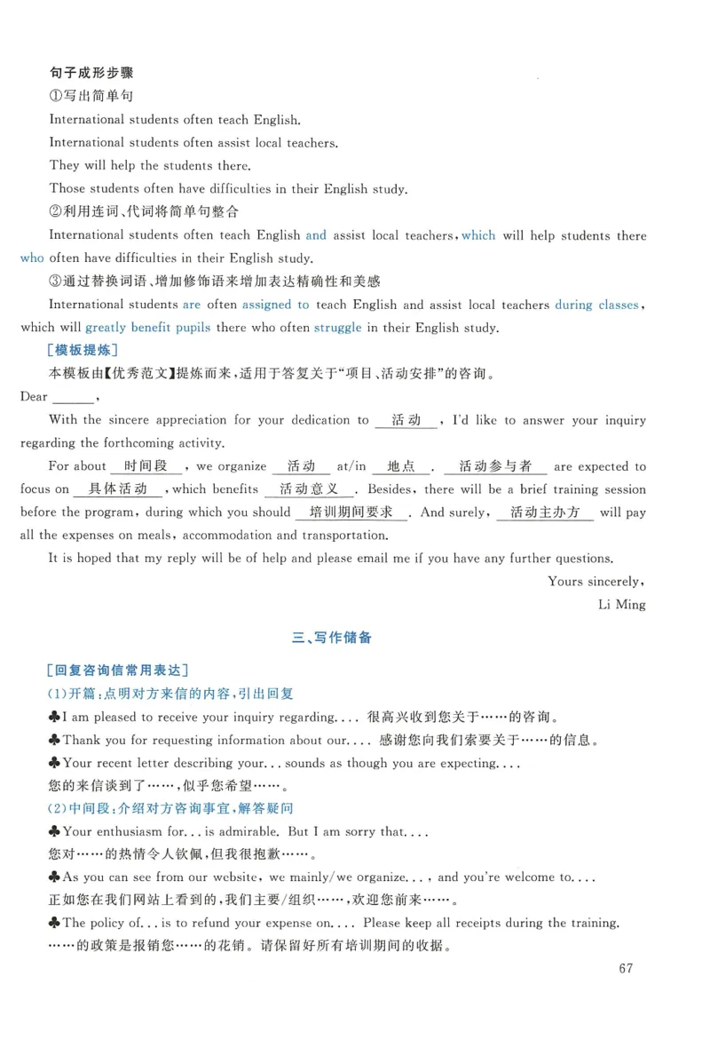 2019年考研英语一真题解析_27考研真题_考研英语一、二真题+解析（1994-2026）_考研英语真题阅读手译本_真题解析_英一_2010-2025考研英语解析