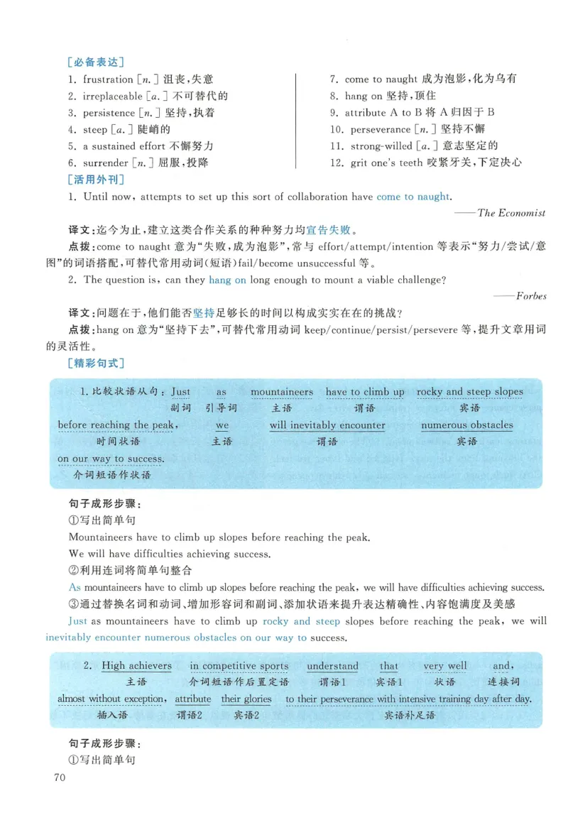 2019年考研英语一真题解析_27考研真题_考研英语一、二真题+解析（1994-2026）_考研英语真题阅读手译本_真题解析_英一_2010-2025考研英语解析