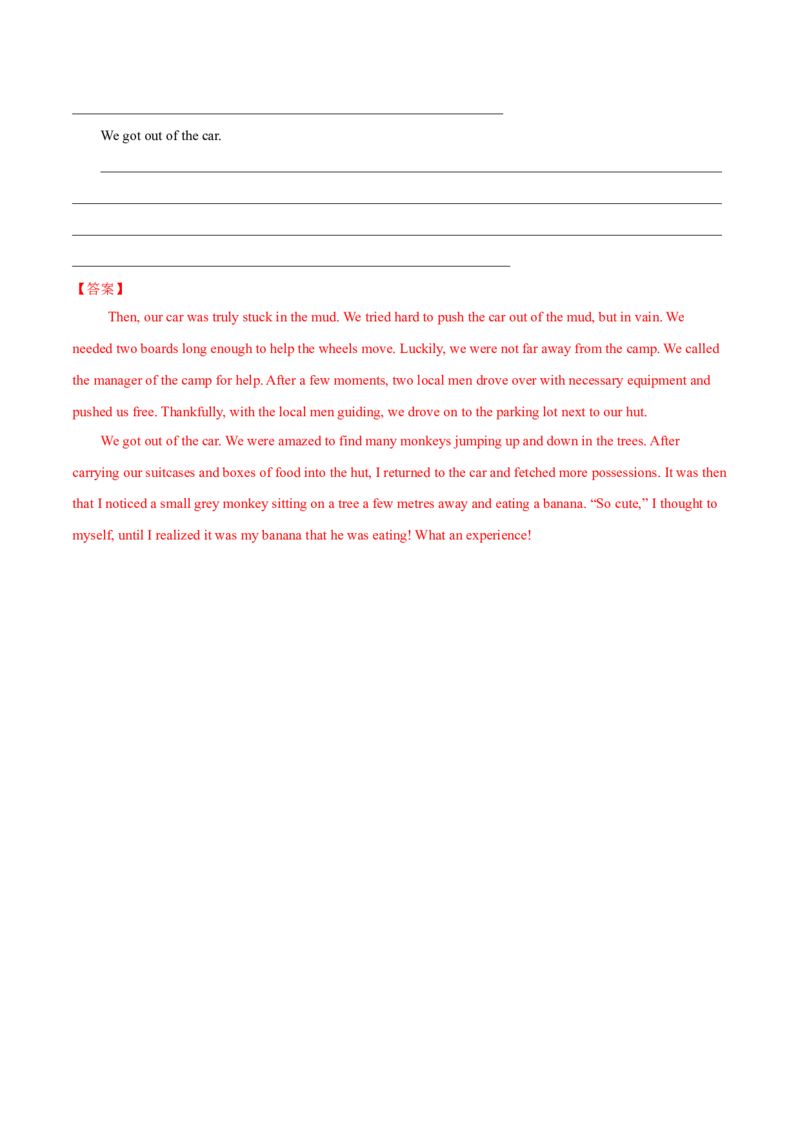 模块二模拟检测&mdash;2022年高考英语一轮复习讲练测(新高考&bull;江苏)(解析)_03高考英语_新高考复习资料_2022年新高考资料_2022年新高考英语一轮复习