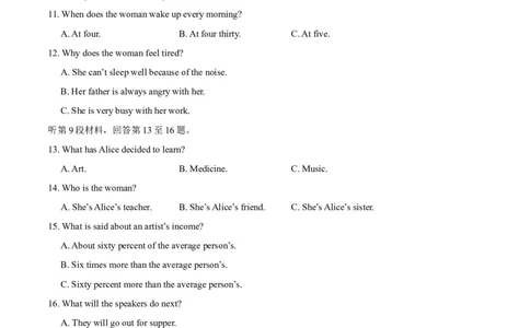 模块二模拟检测&mdash;2022年高考英语一轮复习讲练测(新高考&bull;江苏)(解析)_03高考英语_新高考复习资料_2022年新高考资料_2022年新高考英语一轮复习