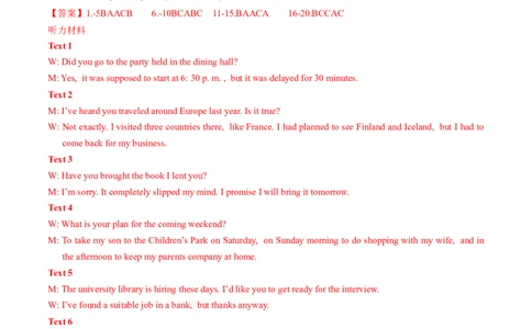 模块二模拟检测&mdash;2022年高考英语一轮复习讲练测(新高考&bull;江苏)(解析)_03高考英语_新高考复习资料_2022年新高考资料_2022年新高考英语一轮复习