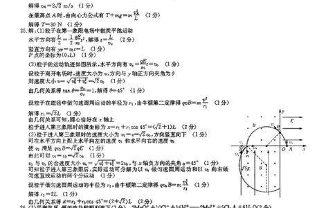 理综答案_05高考化学_高考模拟题_全国课标版_九师联盟2022-2023学年高三下学期开学考试（老教材）（江西安徽河南山西甘肃等地）理综
