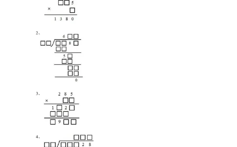 四年级上册数学奥数练习-第二讲算式迷（二）全国通用（无答案）_奥数专题合集_H003小学奥数培训班课程+习题_1-6年级上下册奥数_四年级