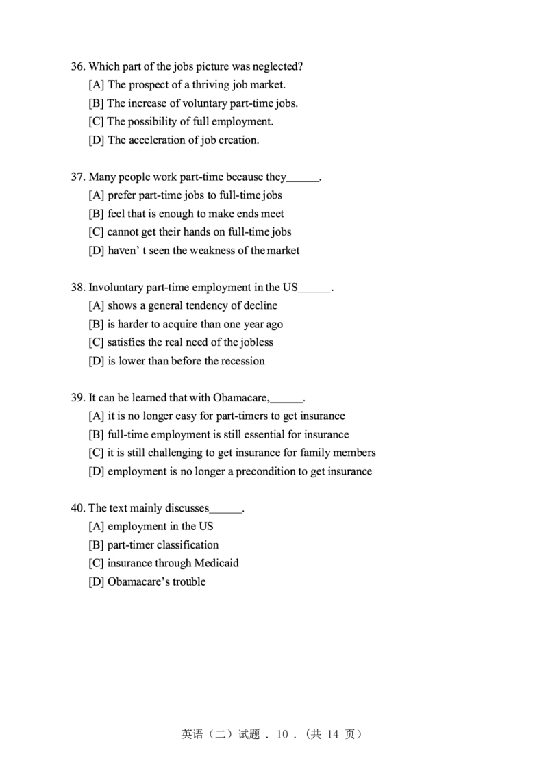 2015年英语二真题_27考研真题_考研英语一、二真题+解析（1994-2026）_0.考研英语二真题与解析（1980-2026）_2.2010-2023年英语二真题及解析_2010-2023年真题