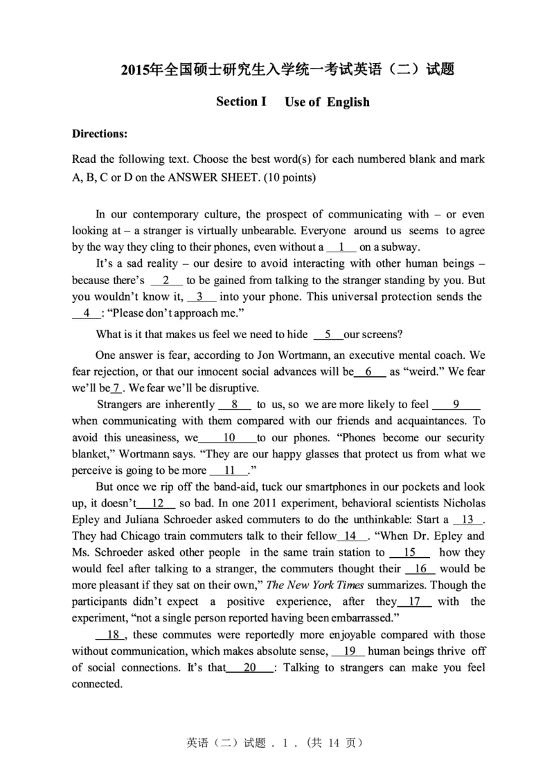 2015年英语二真题_27考研真题_考研英语一、二真题+解析（1994-2026）_0.考研英语二真题与解析（1980-2026）_2.2010-2023年英语二真题及解析_2010-2023年真题