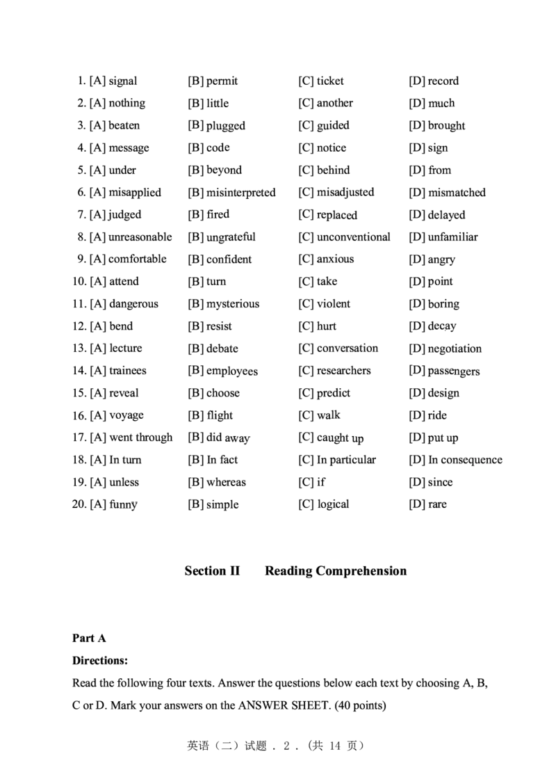 2015年英语二真题_27考研真题_考研英语一、二真题+解析（1994-2026）_0.考研英语二真题与解析（1980-2026）_2.2010-2023年英语二真题及解析_2010-2023年真题