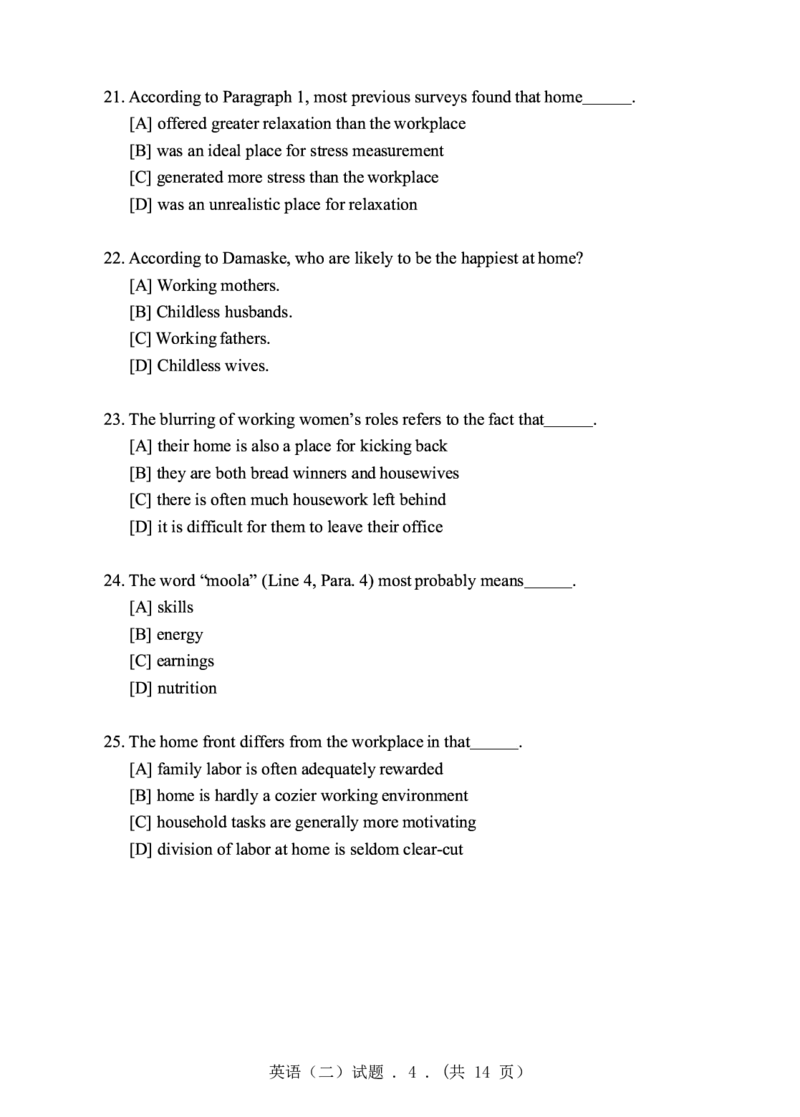 2015年英语二真题_27考研真题_考研英语一、二真题+解析（1994-2026）_0.考研英语二真题与解析（1980-2026）_2.2010-2023年英语二真题及解析_2010-2023年真题