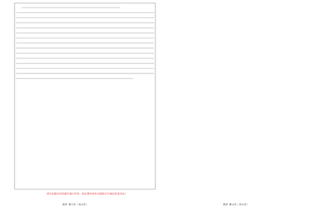 江苏专用04-2024年高考英语一轮复习测试卷（答题卡）_03高考英语_2024年新高考资料_1.2024一轮复习_2024年高考英语一轮复习测试卷_江苏专用04（含听力）-2024年高考英语一轮复习测试卷