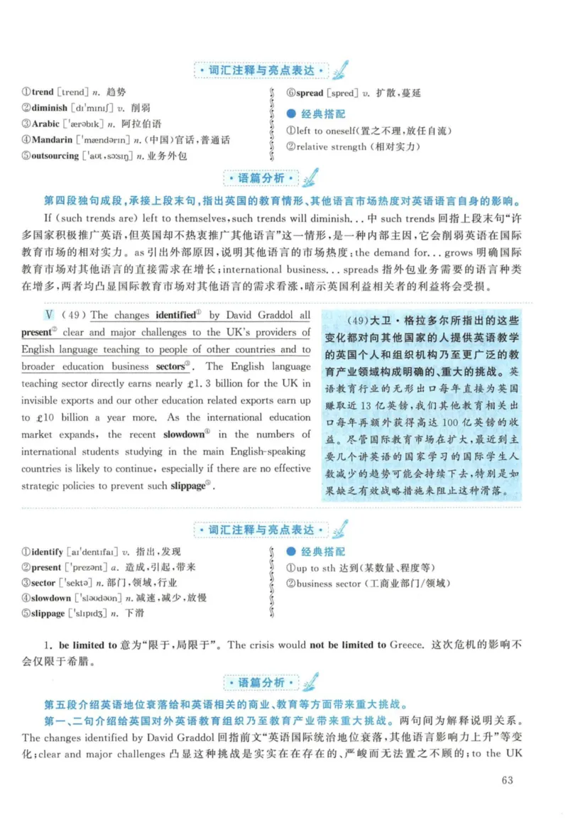 2017年考研英语一真题解析_27考研真题_考研英语一、二真题+解析（1994-2026）_考研英语真题阅读手译本_真题解析_英一_2010-2025考研英语解析