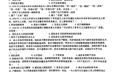 江西省五市九校协作体2022-2023学年高三上学期第一次联考历史试卷_07高考历史_历史高考模拟题_旧高考_2023年_2023届江西省五市九校高三1月联考历史_2023届江西省五市九校高三1月联考历史