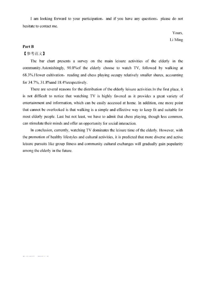 2025年英语二真题解析_27考研真题_考研英语一、二真题+解析（1994-2026）_考研英语真题阅读手译本_真题解析_英二_2010-2025考研英语解析
