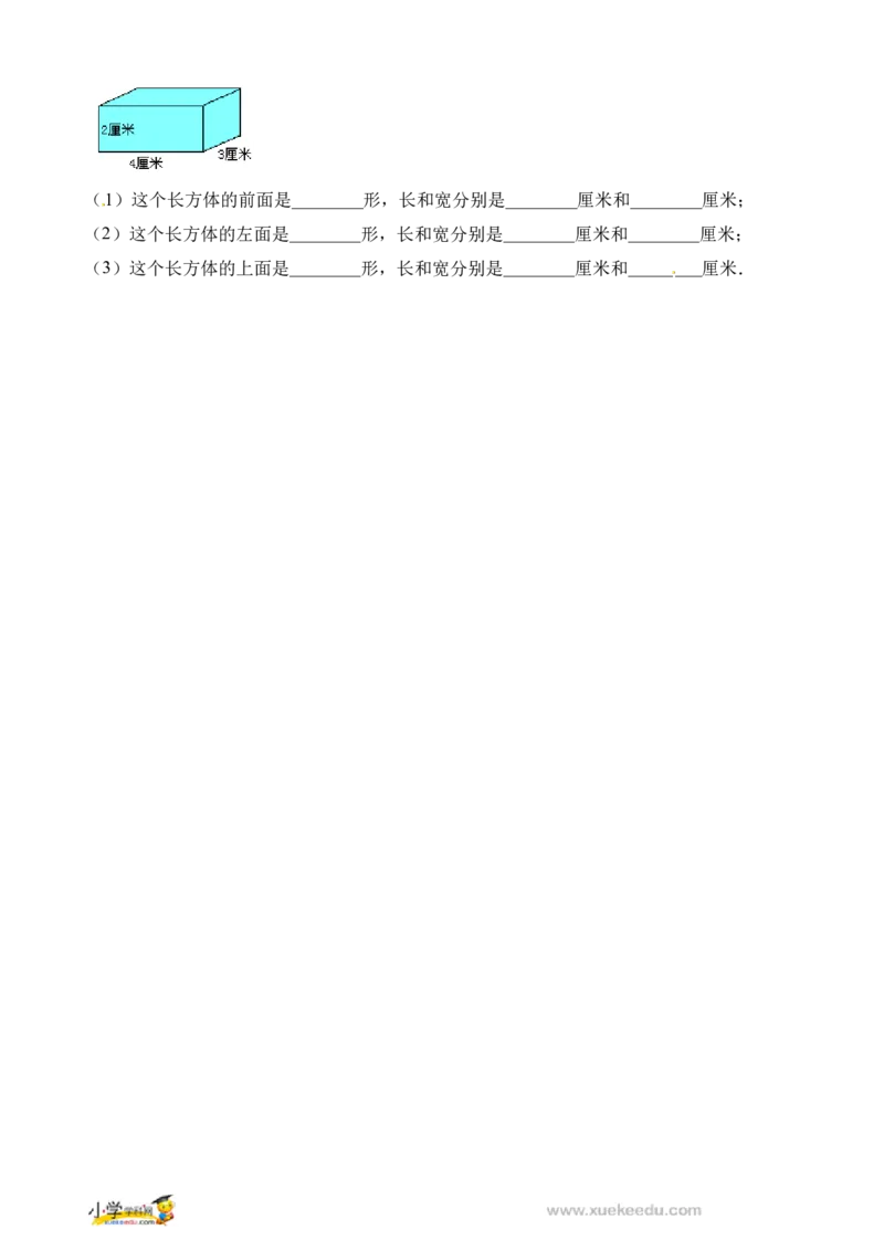 五年级试题_奥数专题合集_H003小学奥数培训班课程+习题_1-6年级上下册奥数_五年级