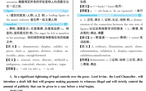 2001年考研英语真题解析_27考研真题_考研英语一、二真题+解析（1994-2026）_考研英语真题阅读手译本_真题解析_英一_1998-2009考研英语解析