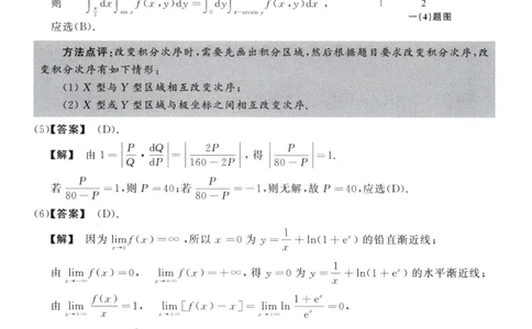 2007数学三解析公众号，西米研考_27考研真题_考研数学一、二、三历年真题+考研数学资料（1994-2026）_考研数学真题（1987-2026）_考研数学历年真题（1987-2024）_考研数学三真题1987-2024