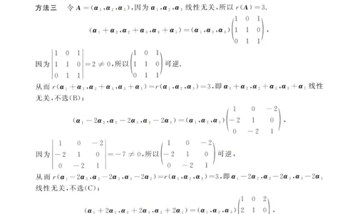 2007数学三解析公众号，西米研考_27考研真题_考研数学一、二、三历年真题+考研数学资料（1994-2026）_考研数学真题（1987-2026）_考研数学历年真题（1987-2024）_考研数学三真题1987-2024