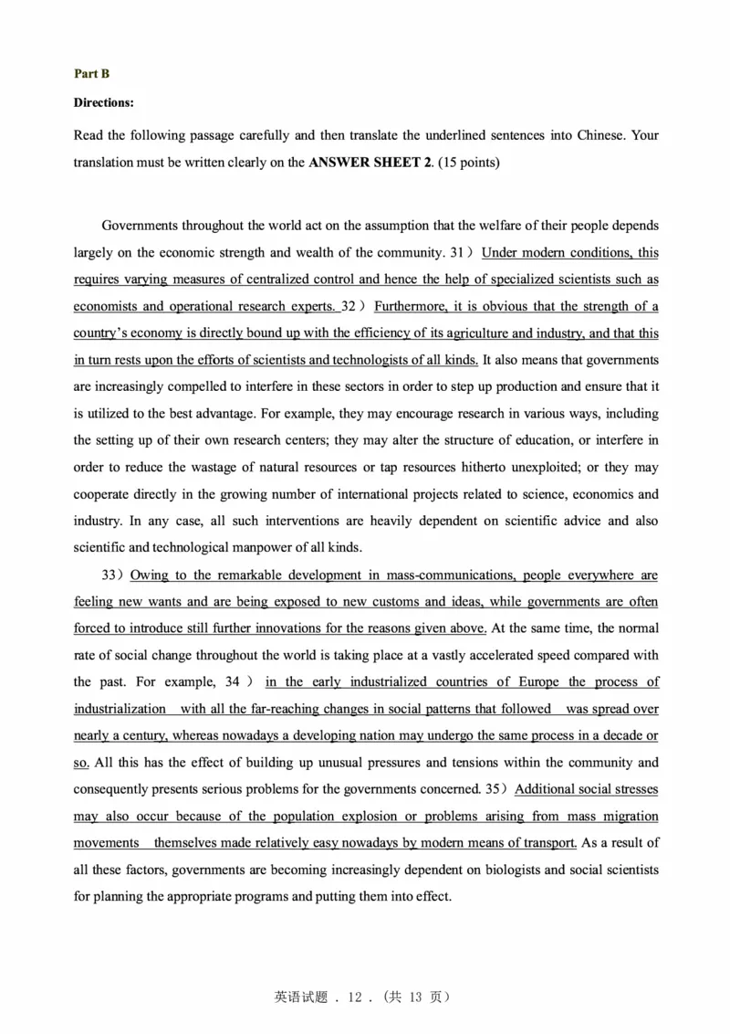 2000年考研英语真题_27考研真题_考研英语一、二真题+解析（1994-2026）_0.考研英语一真题与解析（1980-2026）_1.1980-2009年真题及解析(英语一二通用）_1998-2009年真题