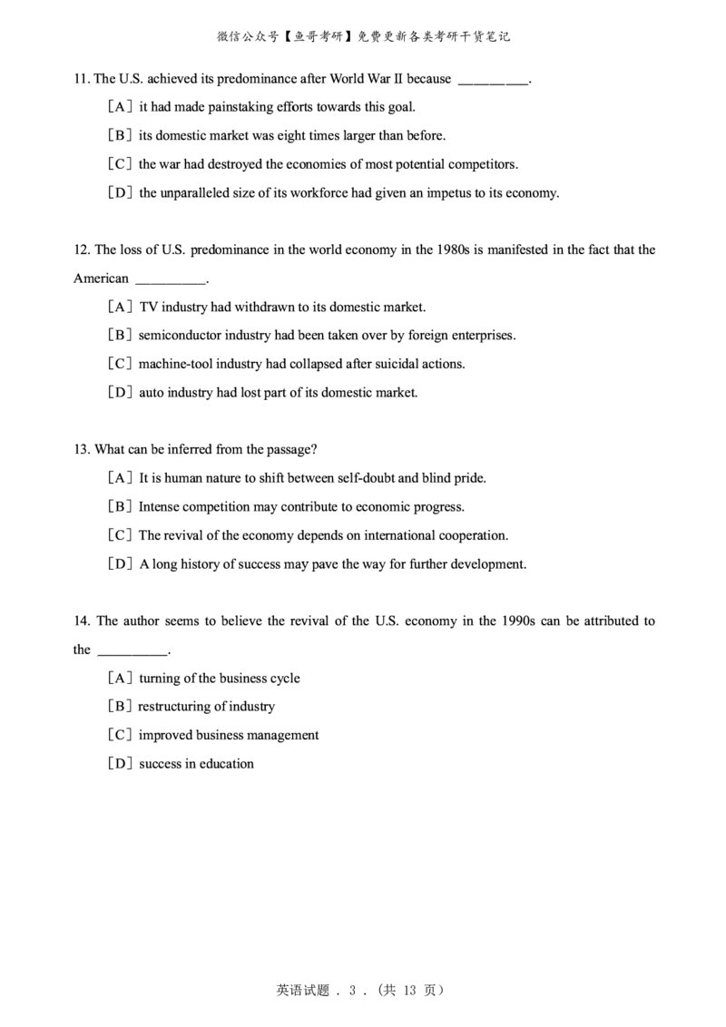 2000年考研英语真题_27考研真题_考研英语一、二真题+解析（1994-2026）_0.考研英语一真题与解析（1980-2026）_1.1980-2009年真题及解析(英语一二通用）_1998-2009年真题